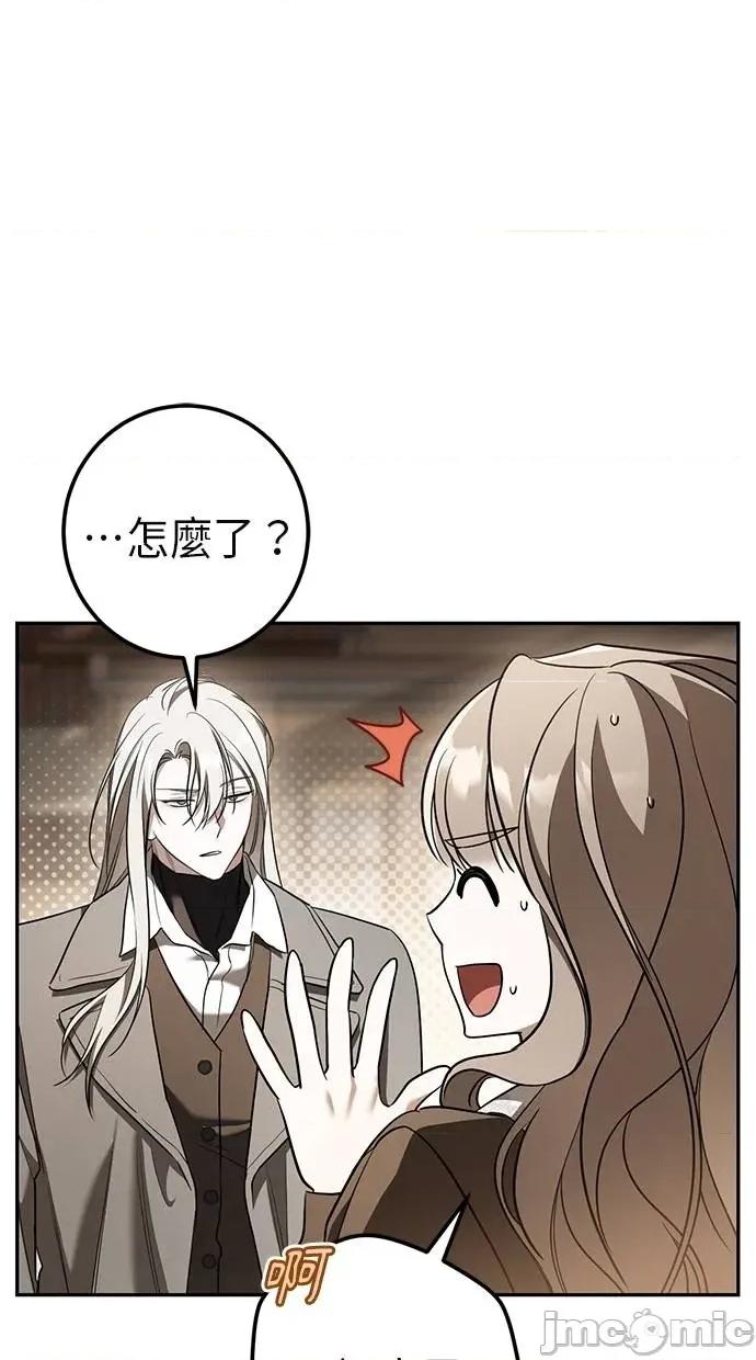 爱在监狱 爱在监狱-第39话 第10页