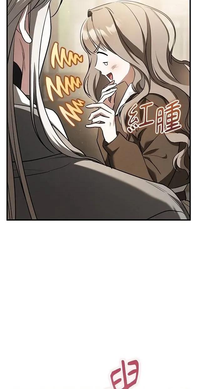 爱在监狱 爱在监狱-第39话 第19页