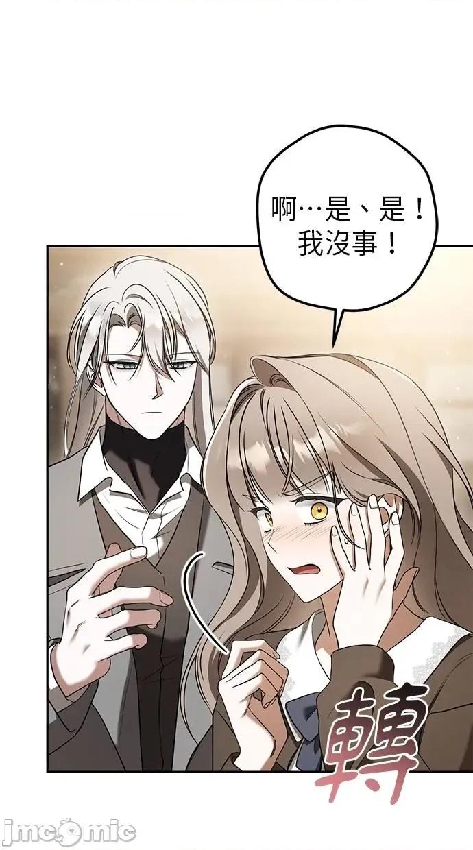 爱在监狱 爱在监狱-第39话 第25页