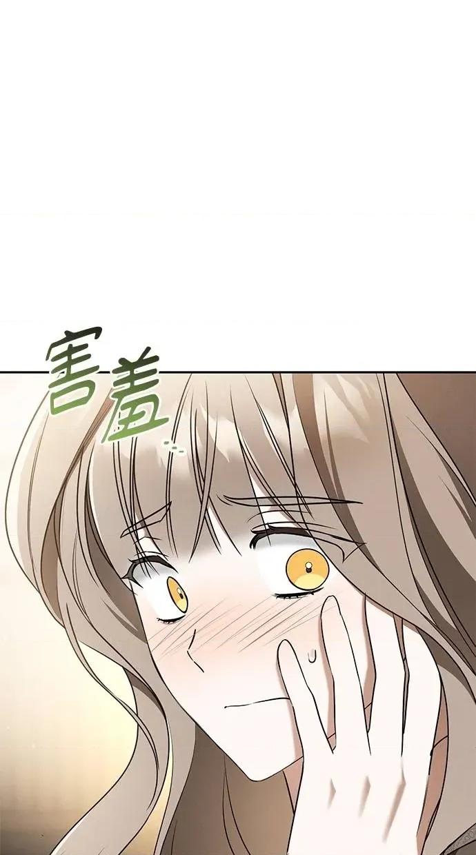 爱在监狱 爱在监狱-第39话 第26页