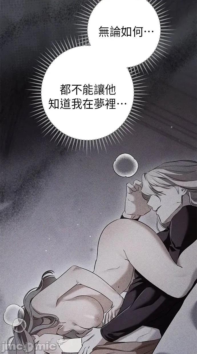 爱在监狱 爱在监狱-第39话 第30页
