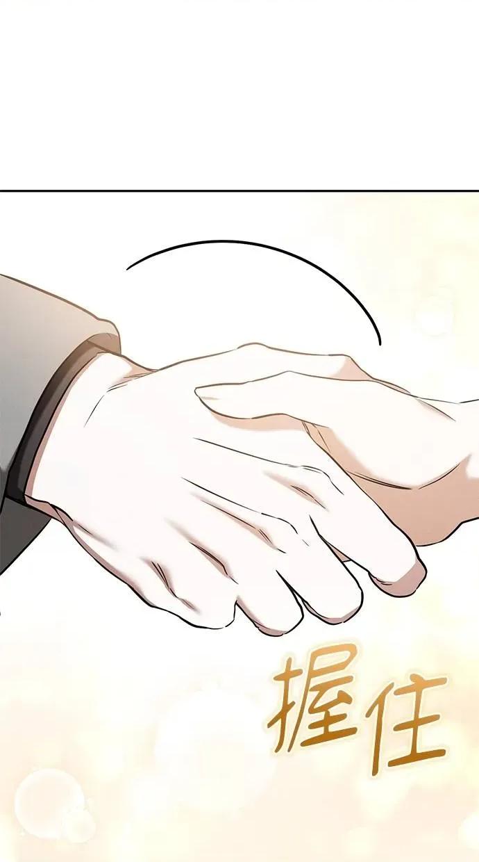 爱在监狱 爱在监狱-第39话 第36页