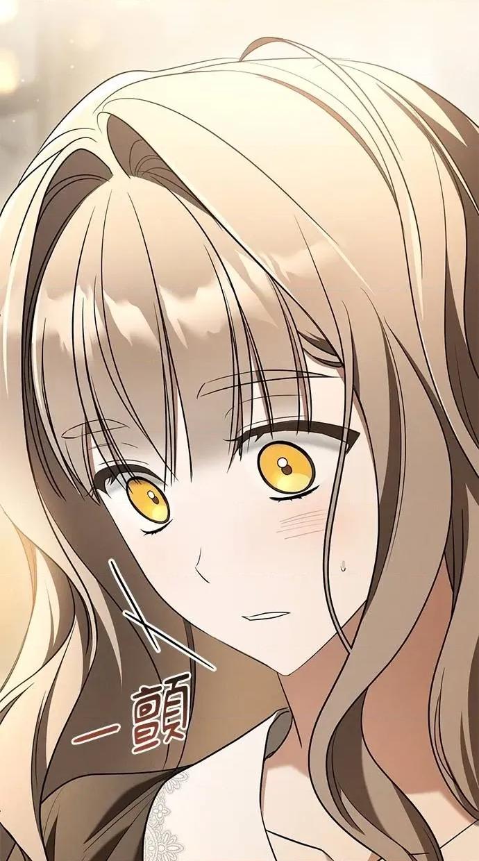 爱在监狱 爱在监狱-第39话 第37页
