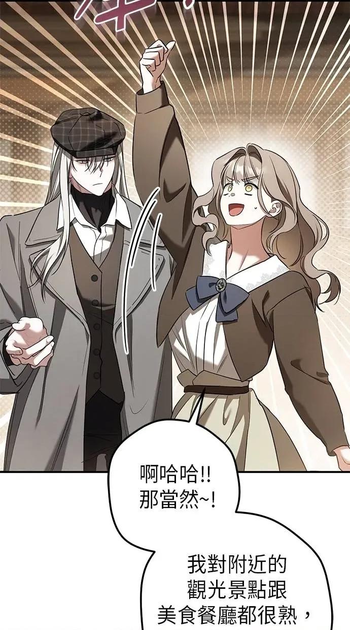 爱在监狱 爱在监狱-第39话 第42页