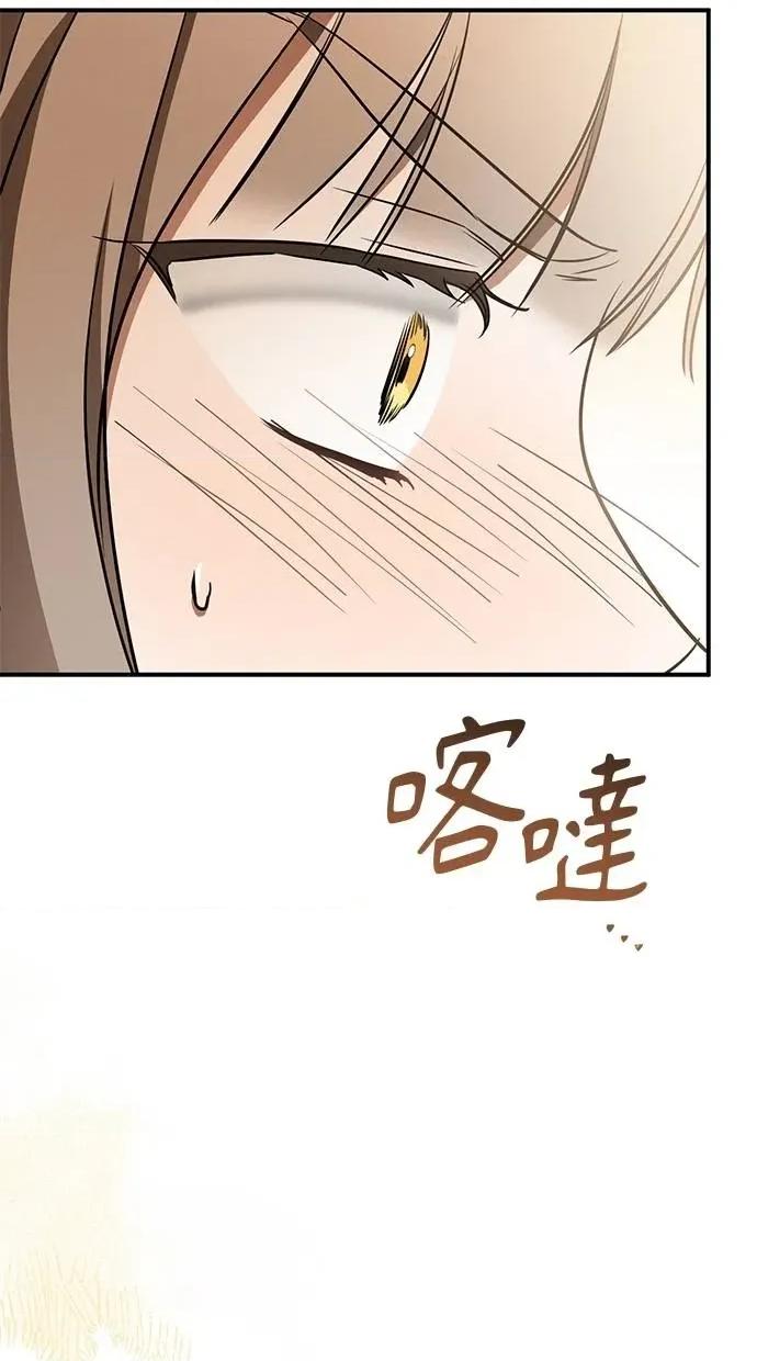 爱在监狱 爱在监狱-第39话 第47页