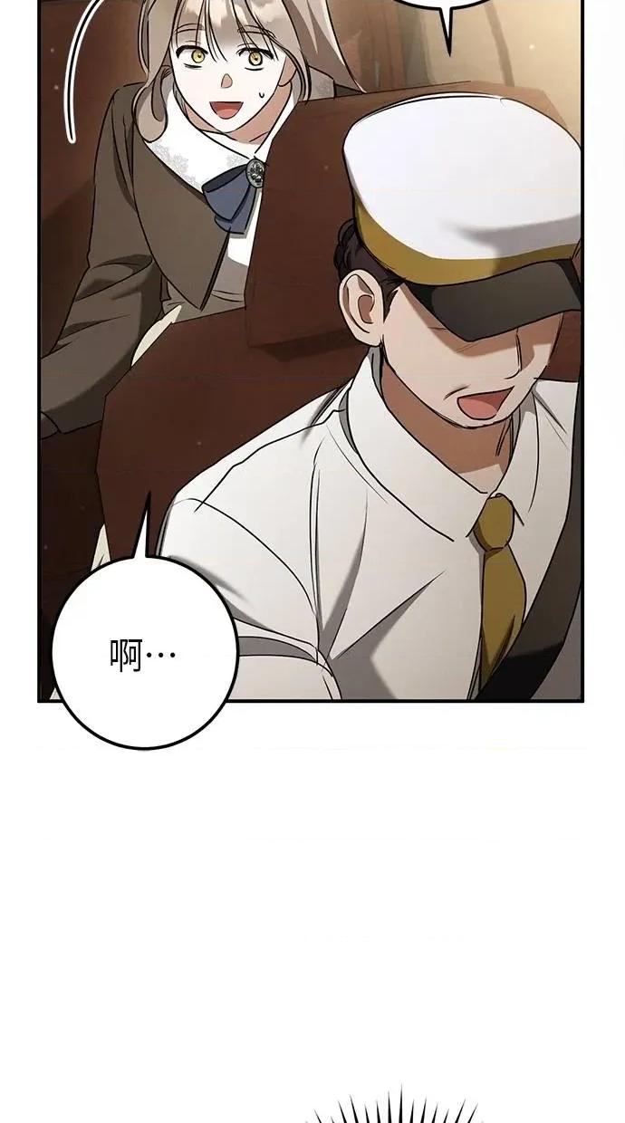 爱在监狱 爱在监狱-第39话 第52页