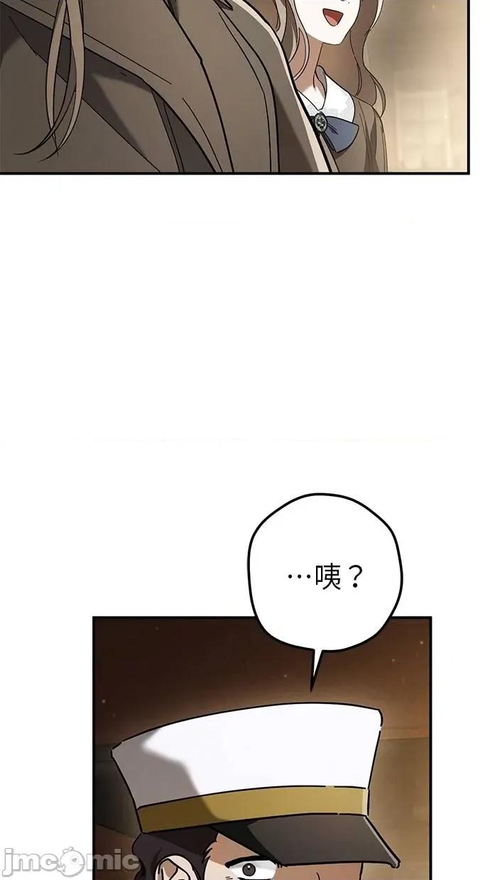 爱在监狱 爱在监狱-第39话 第55页