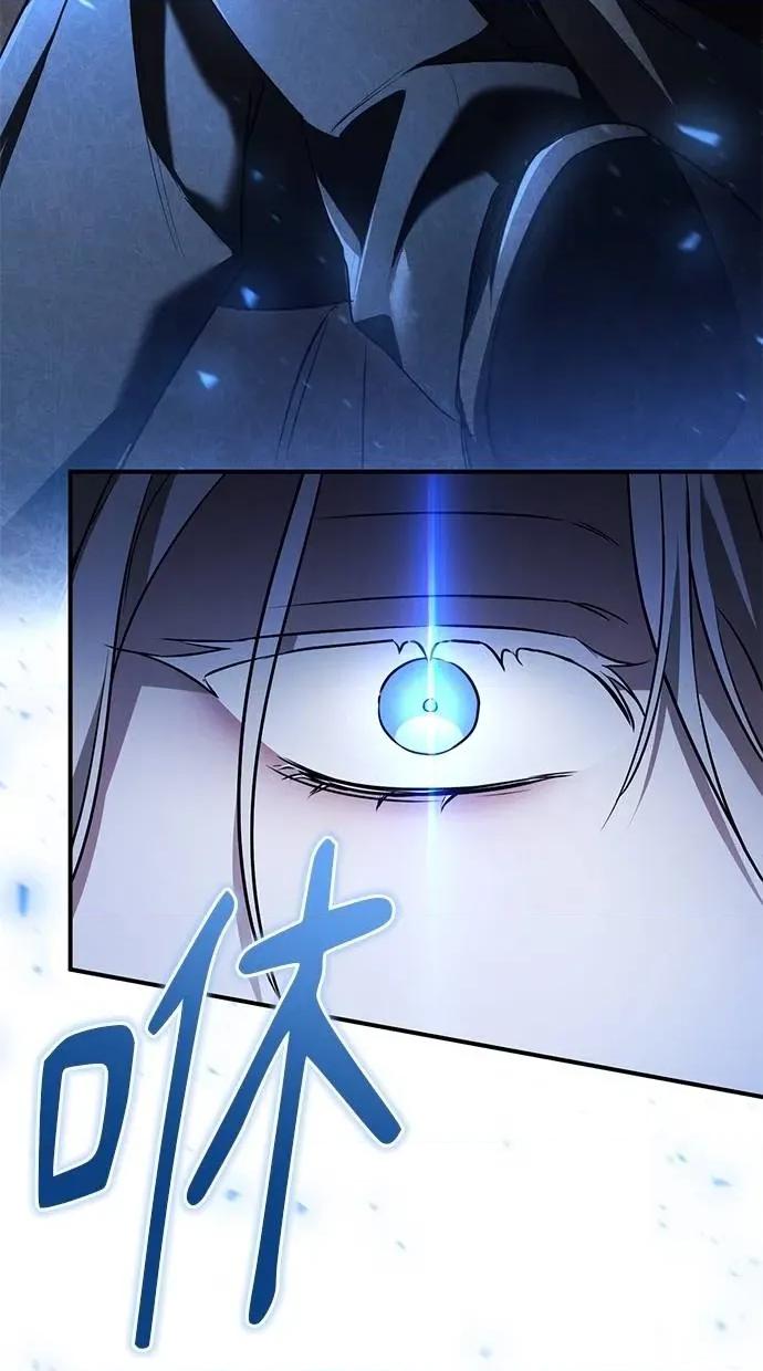 爱在监狱 爱在监狱-第39话 第59页
