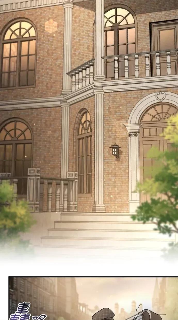 爱在监狱 爱在监狱-第39话 第71页