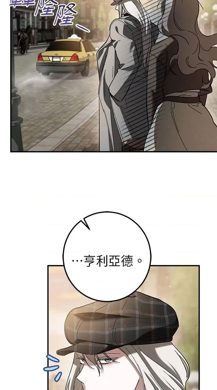 爱在监狱 爱在监狱-第39话 第72页