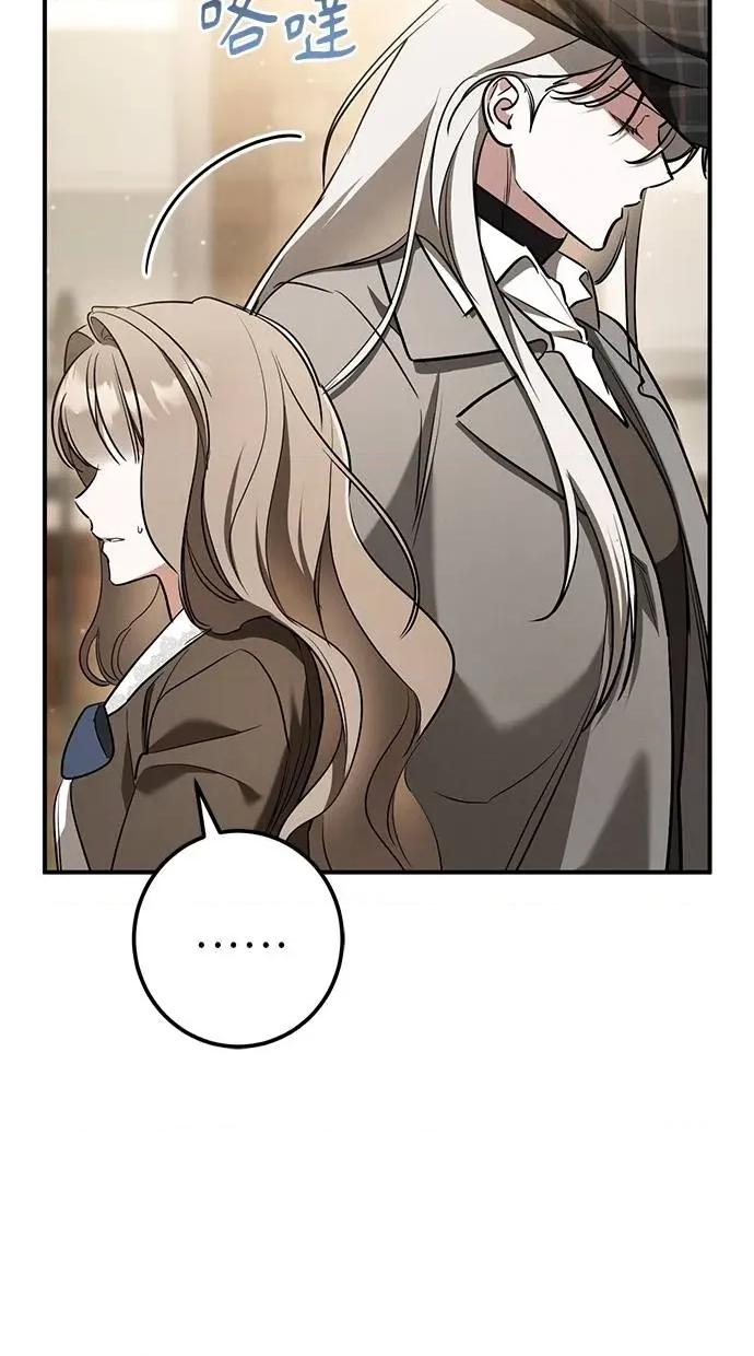 爱在监狱 爱在监狱-第39话 第78页