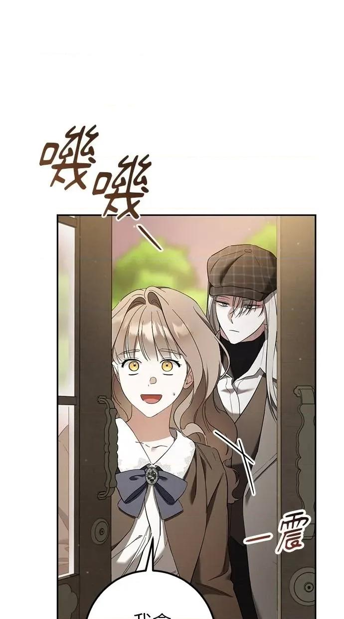 爱在监狱 爱在监狱-第40话 第3页
