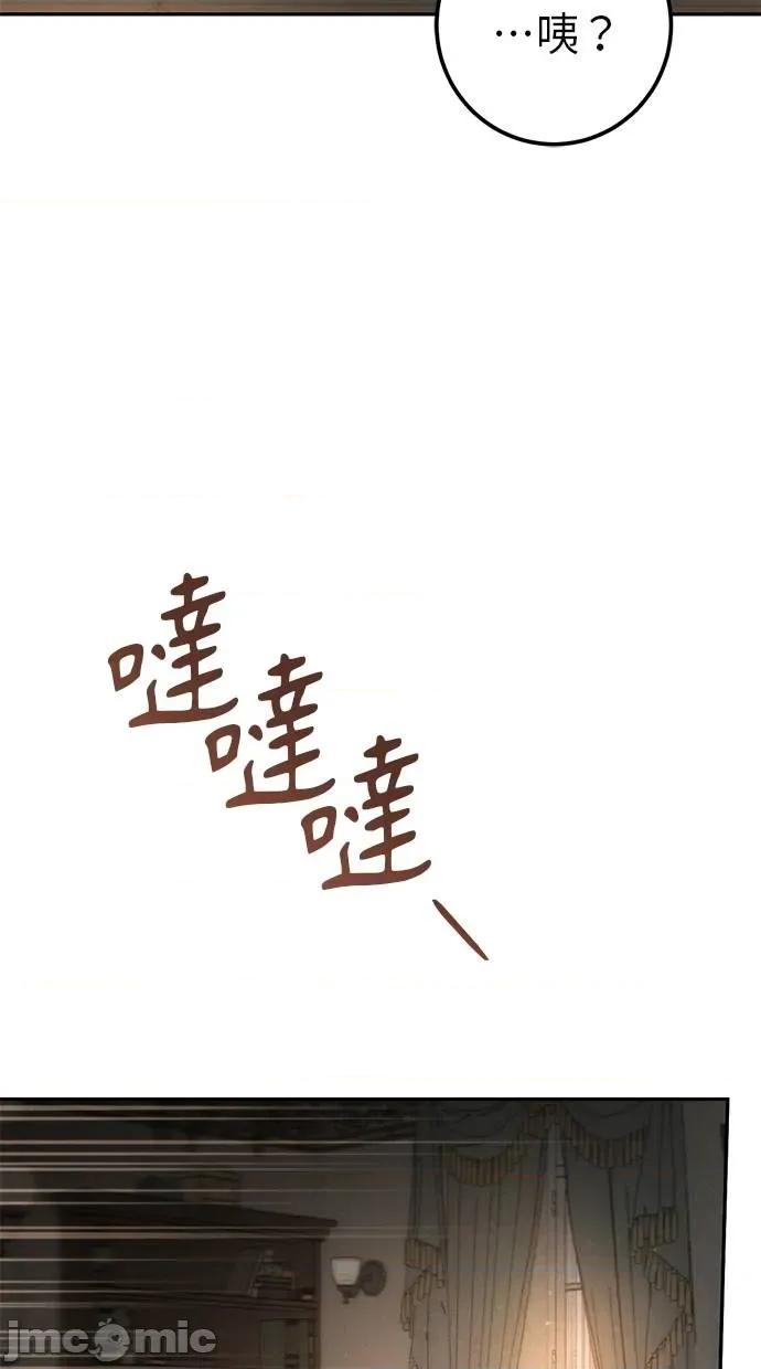 爱在监狱 爱在监狱-第40话 第5页