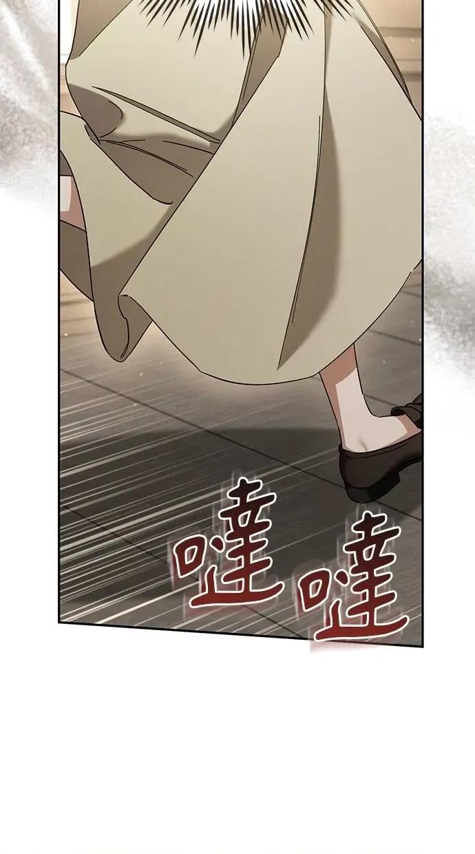 爱在监狱 爱在监狱-第40话 第11页