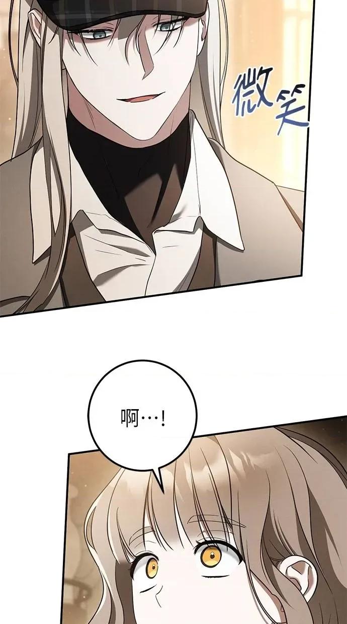 爱在监狱 爱在监狱-第40话 第23页