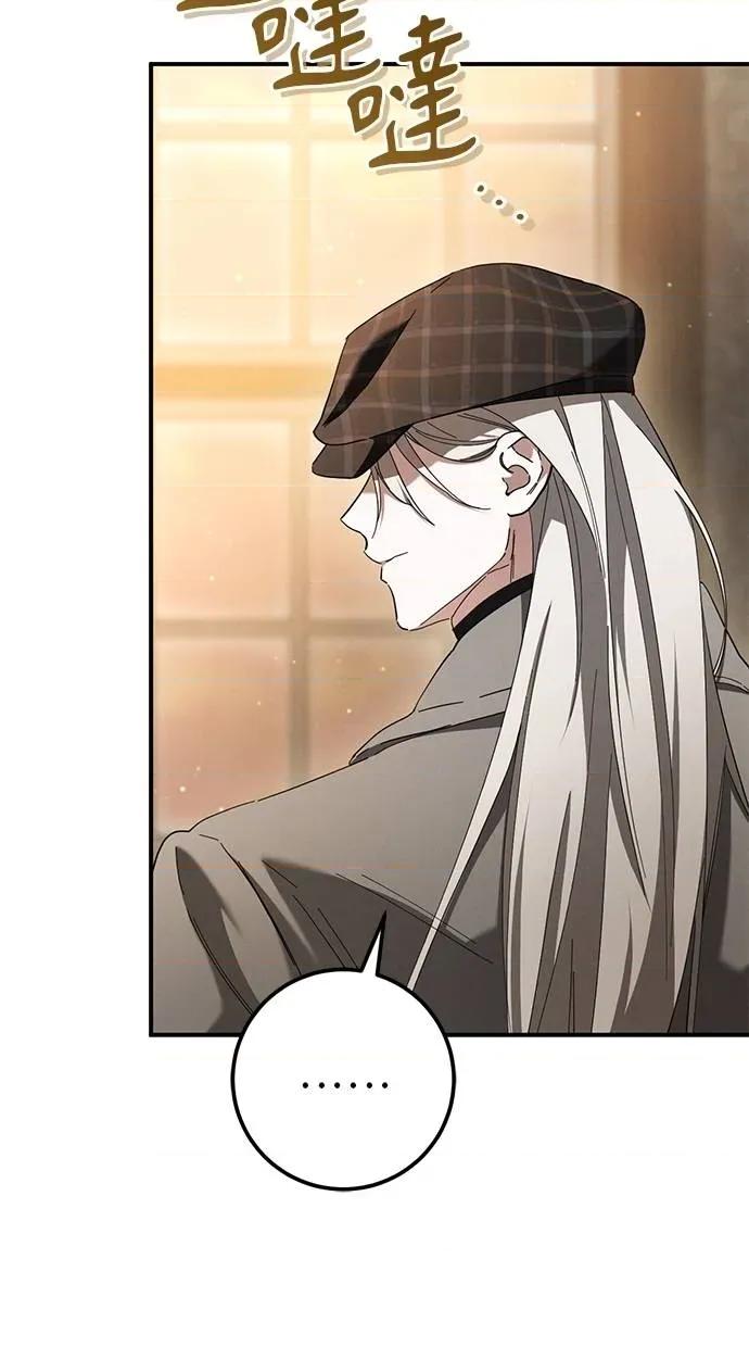 爱在监狱 爱在监狱-第40话 第27页