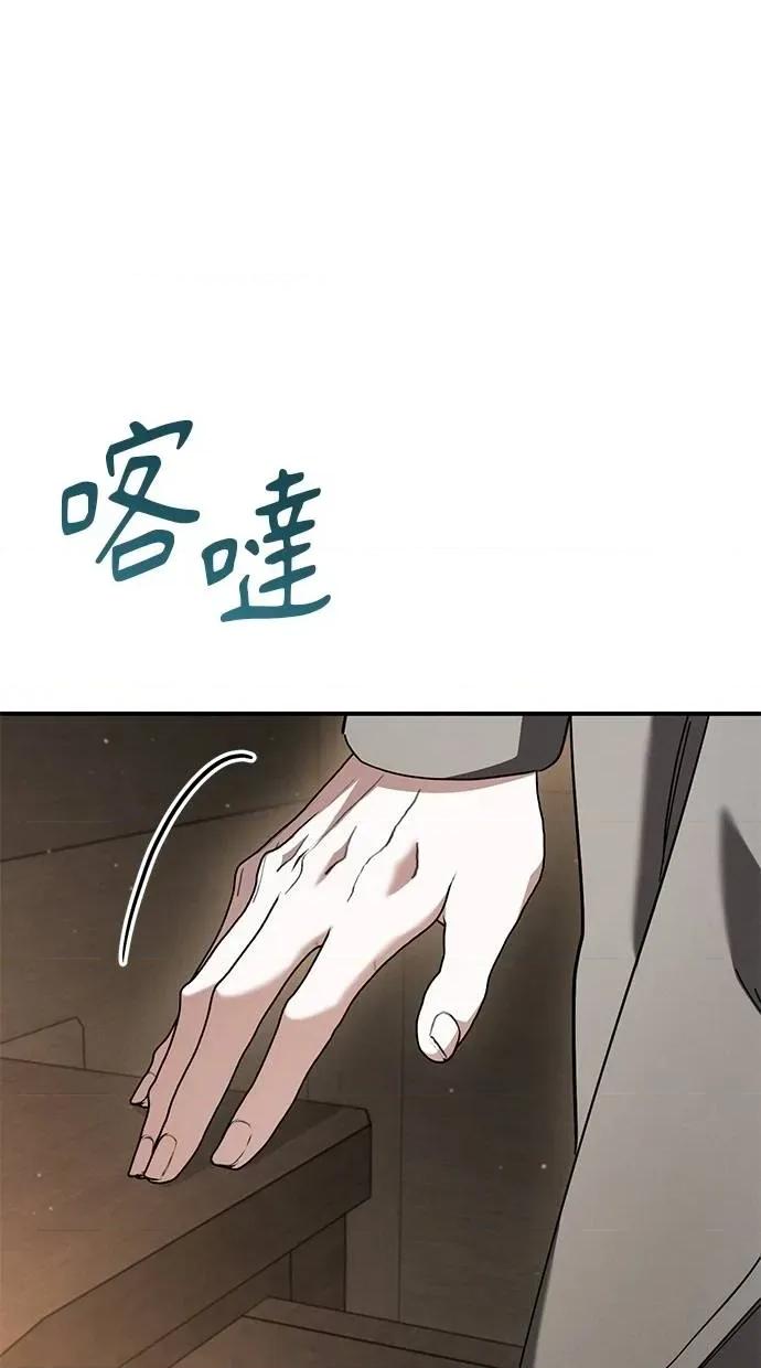 爱在监狱 爱在监狱-第40话 第28页
