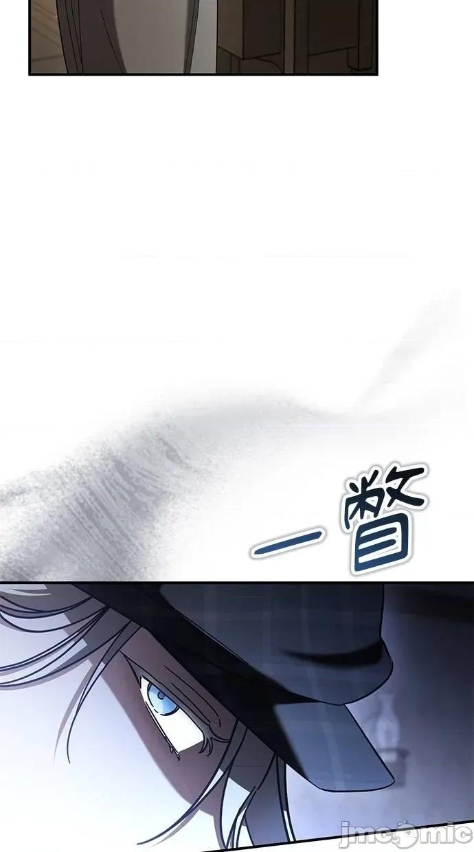 爱在监狱 爱在监狱-第40话 第30页
