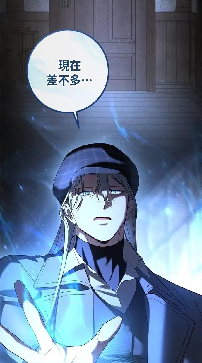 爱在监狱 爱在监狱-第40话 第32页