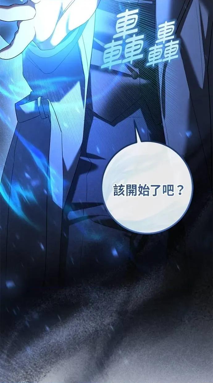 爱在监狱 爱在监狱-第40话 第33页