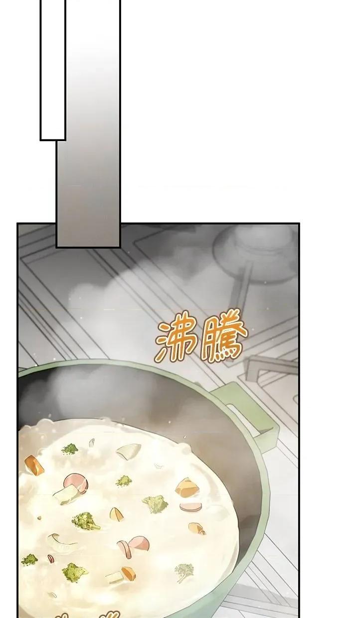 爱在监狱 爱在监狱-第40话 第48页