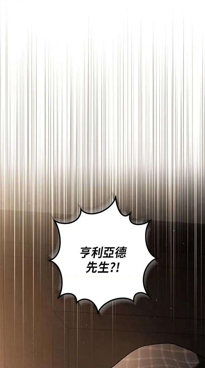 爱在监狱 爱在监狱-第40话 第53页