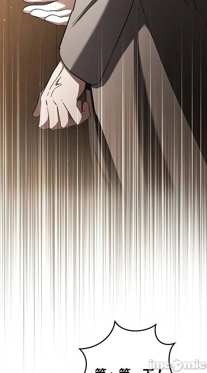 爱在监狱 爱在监狱-第40话 第55页