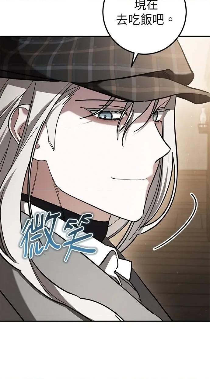爱在监狱 爱在监狱-第40话 第67页