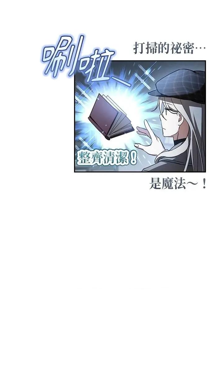 爱在监狱 爱在监狱-第40话 第101页