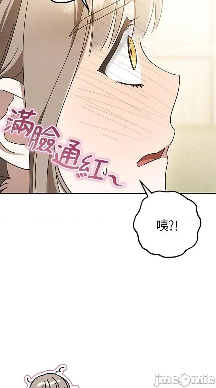爱在监狱 爱在监狱-第41话 第5页