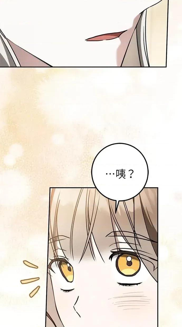 爱在监狱 爱在监狱-第41话 第29页
