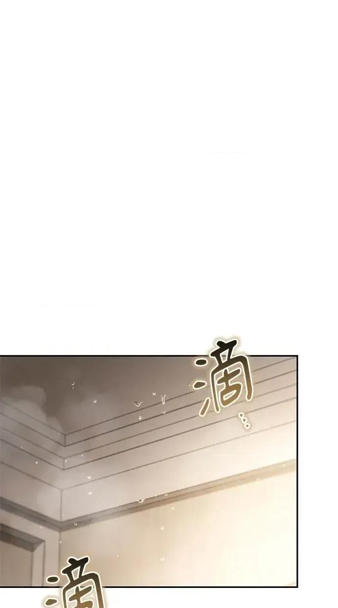 爱在监狱 爱在监狱-第41话 第37页