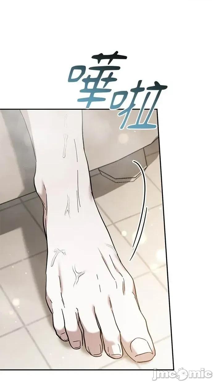 爱在监狱 爱在监狱-第41话 第40页