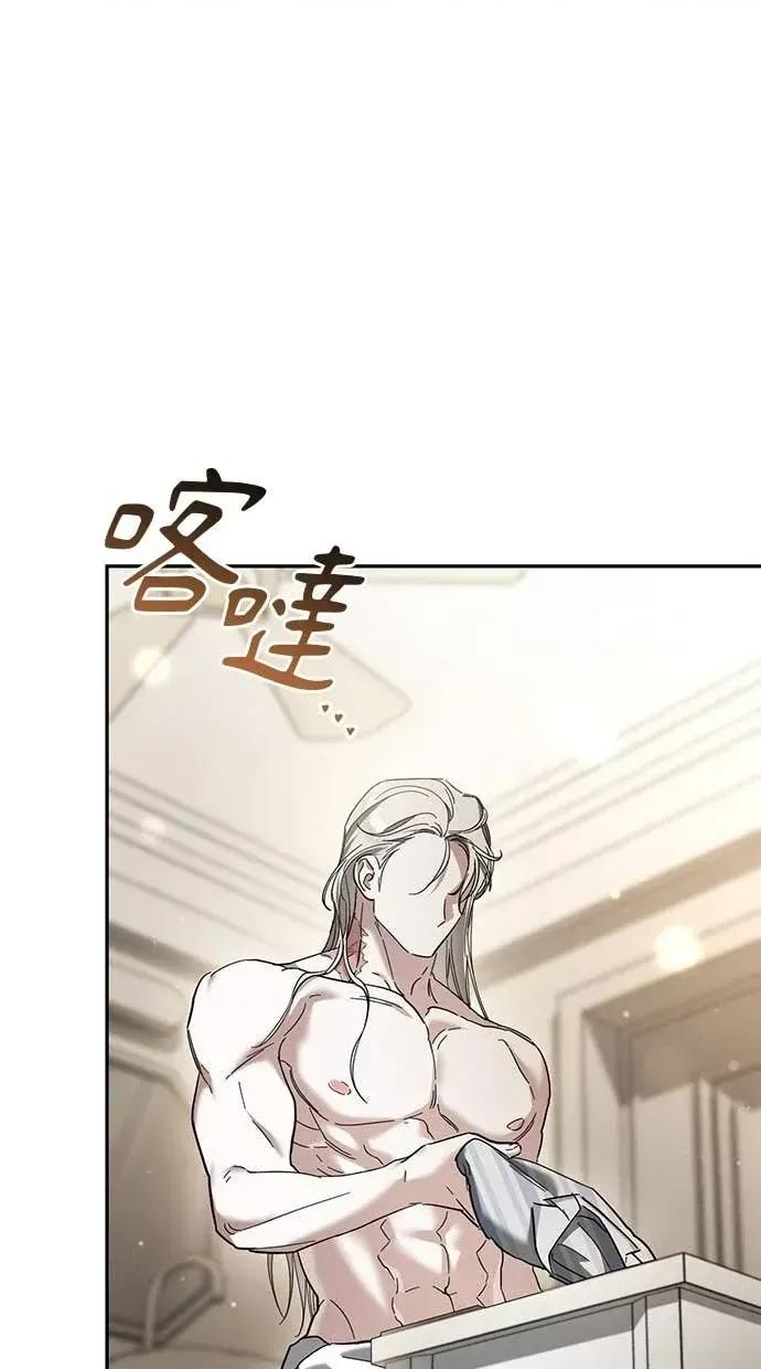 爱在监狱 爱在监狱-第41话 第41页