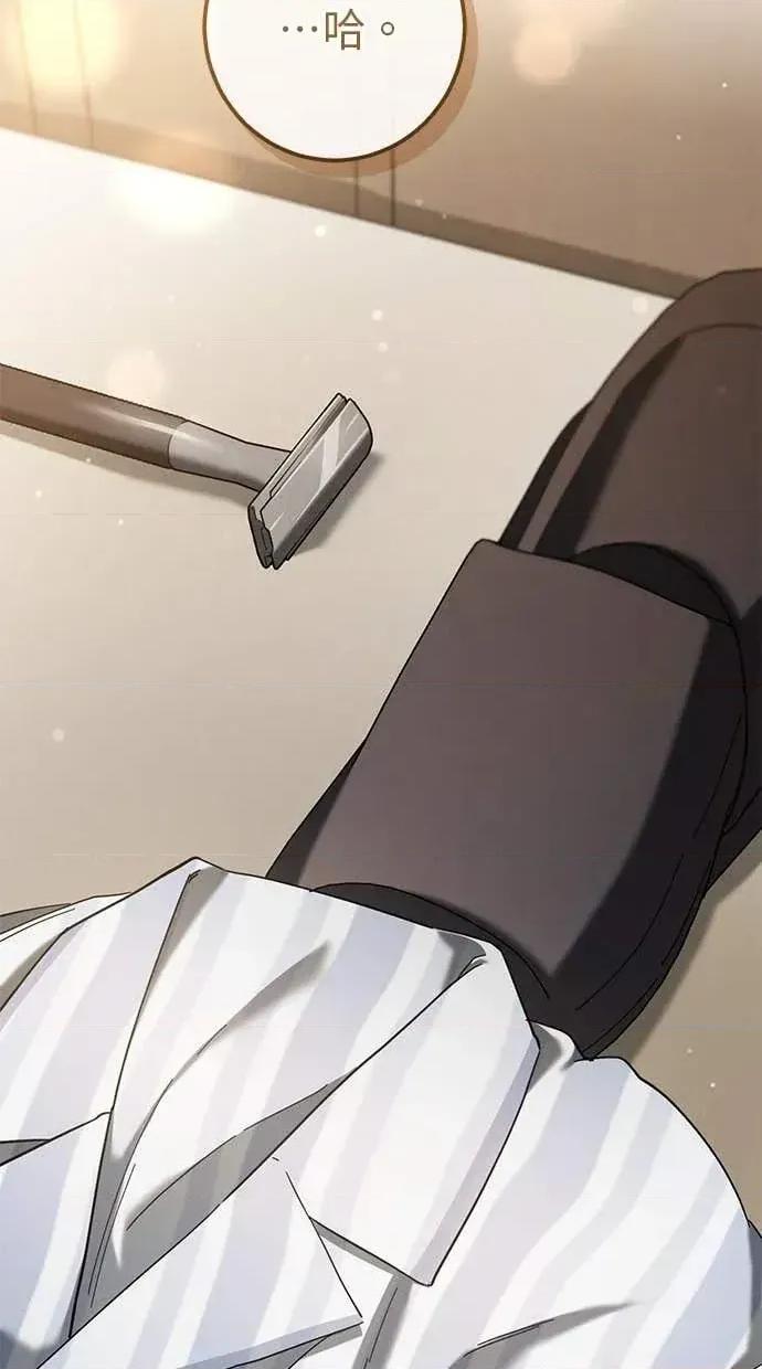 爱在监狱 爱在监狱-第41话 第44页