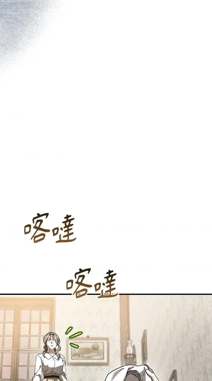 爱在监狱 爱在监狱-第41话 第53页