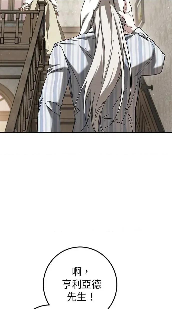 爱在监狱 爱在监狱-第41话 第54页