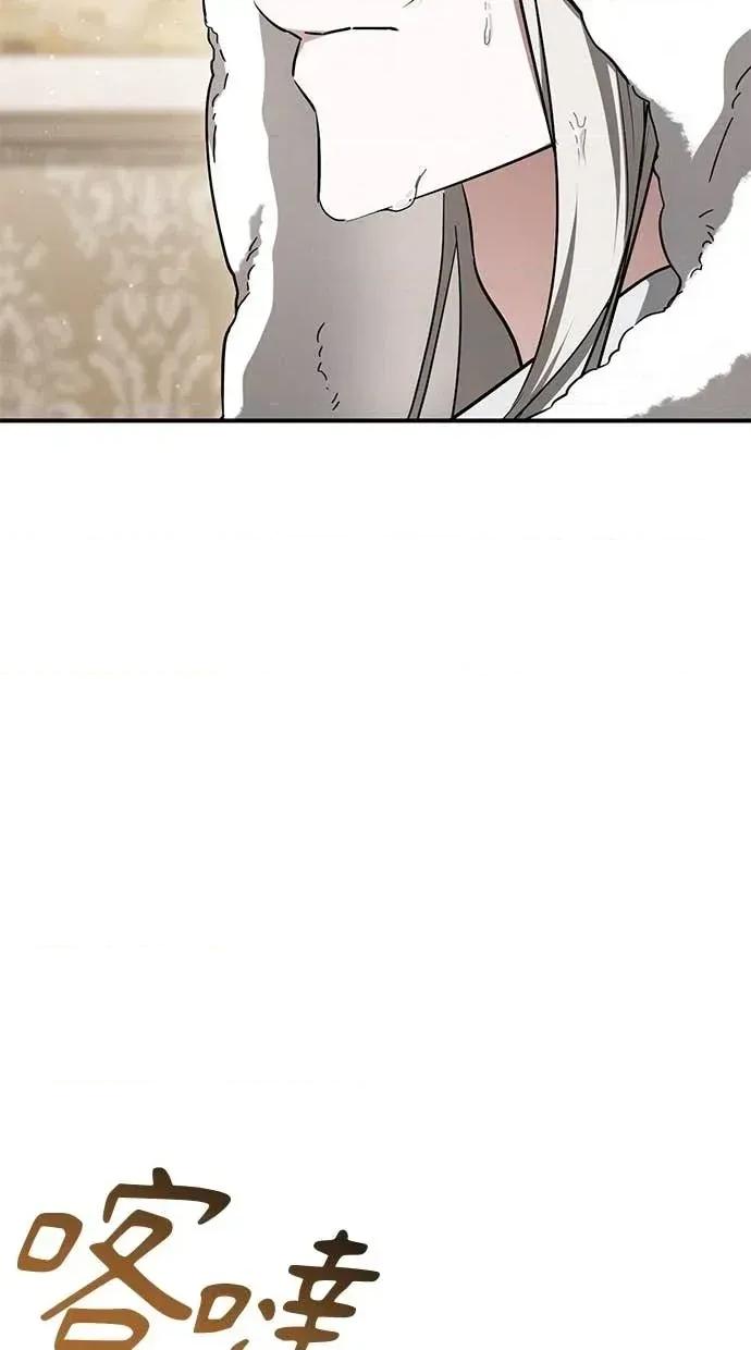 爱在监狱 爱在监狱-第41话 第56页