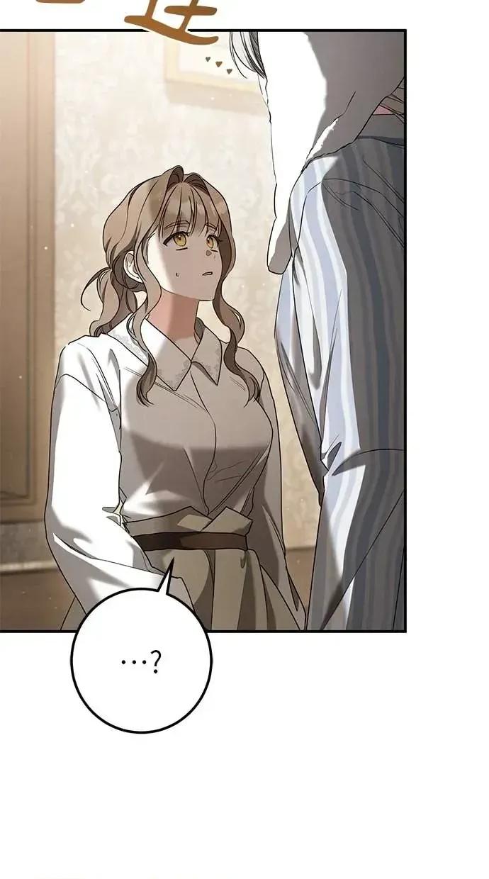 爱在监狱 爱在监狱-第41话 第57页