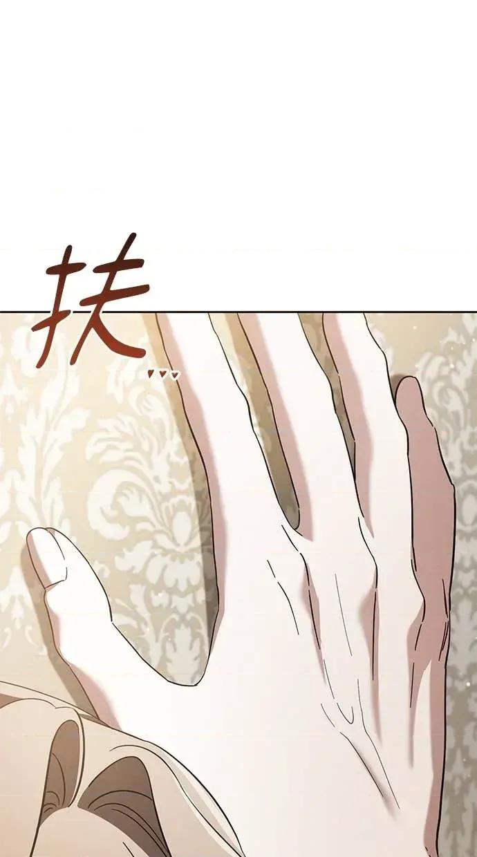 爱在监狱 爱在监狱-第41话 第58页
