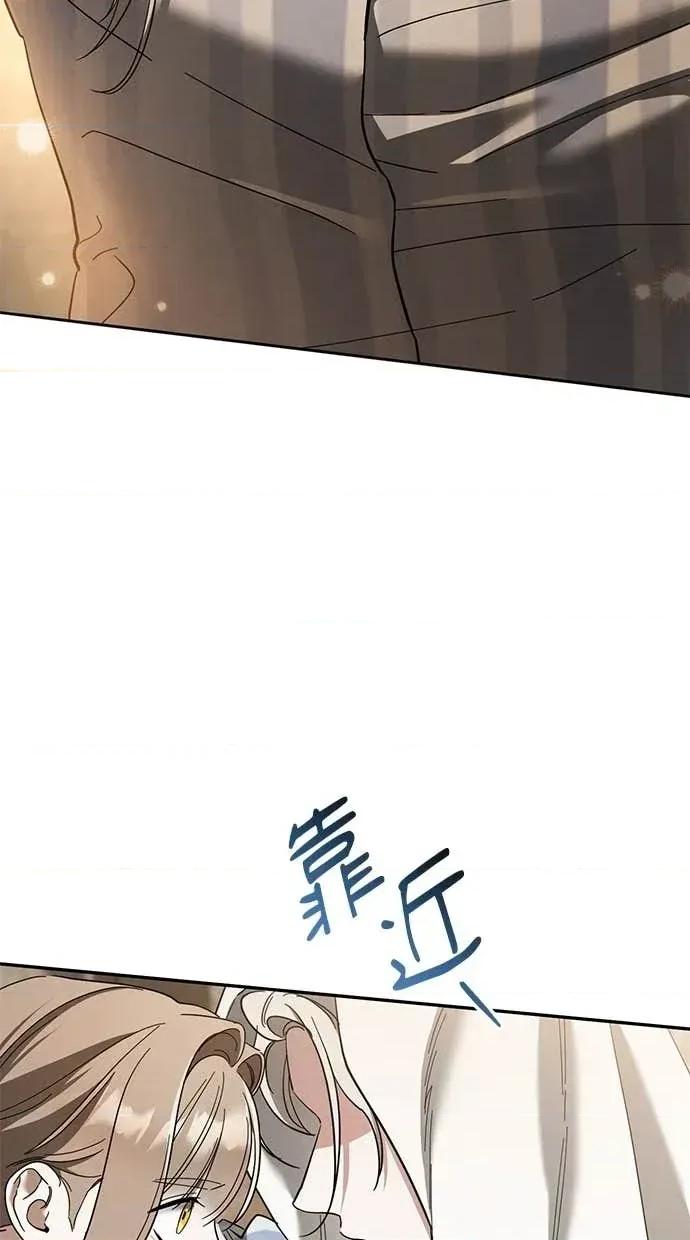 爱在监狱 爱在监狱-第41话 第62页