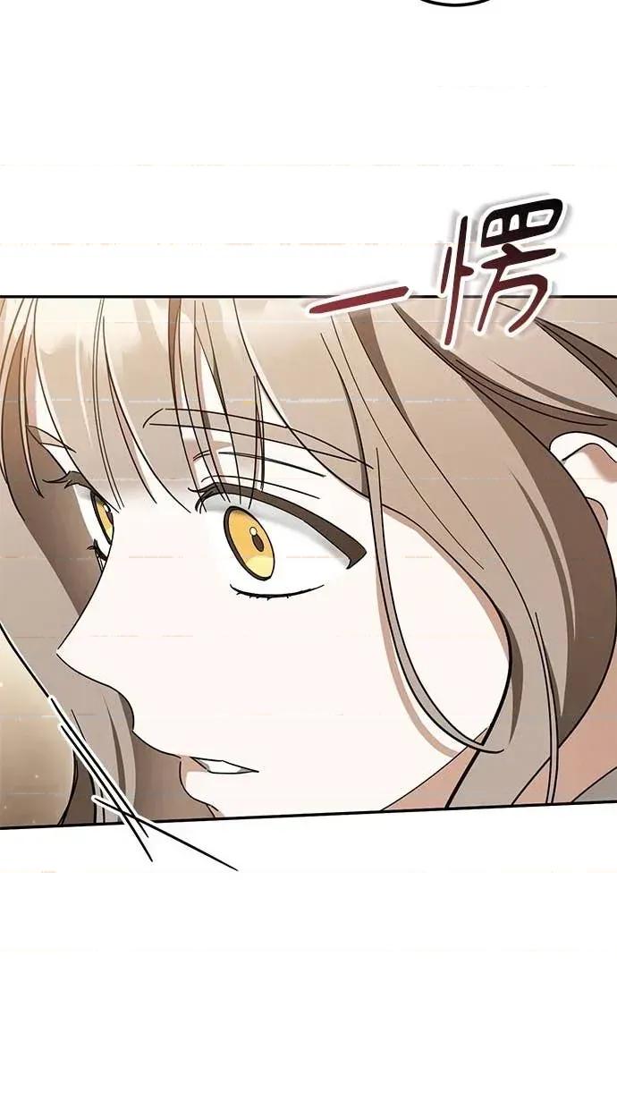 爱在监狱 爱在监狱-第41话 第71页