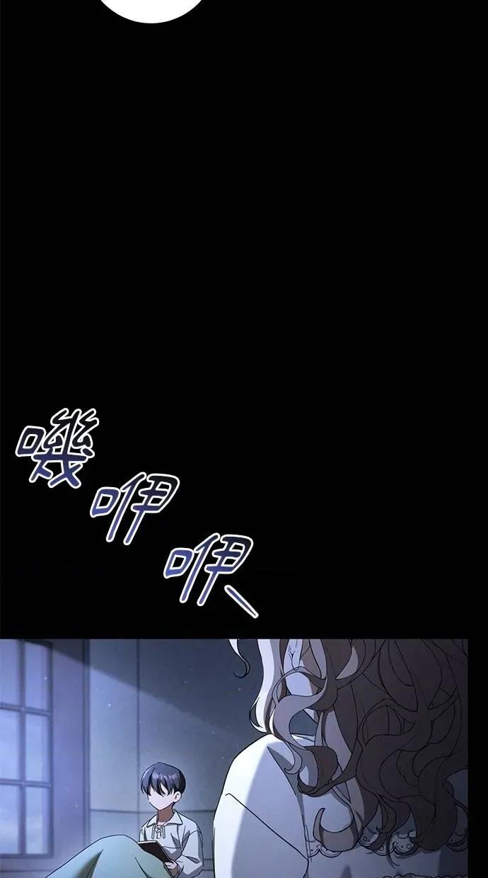 爱在监狱 爱在监狱-第42话 第8页