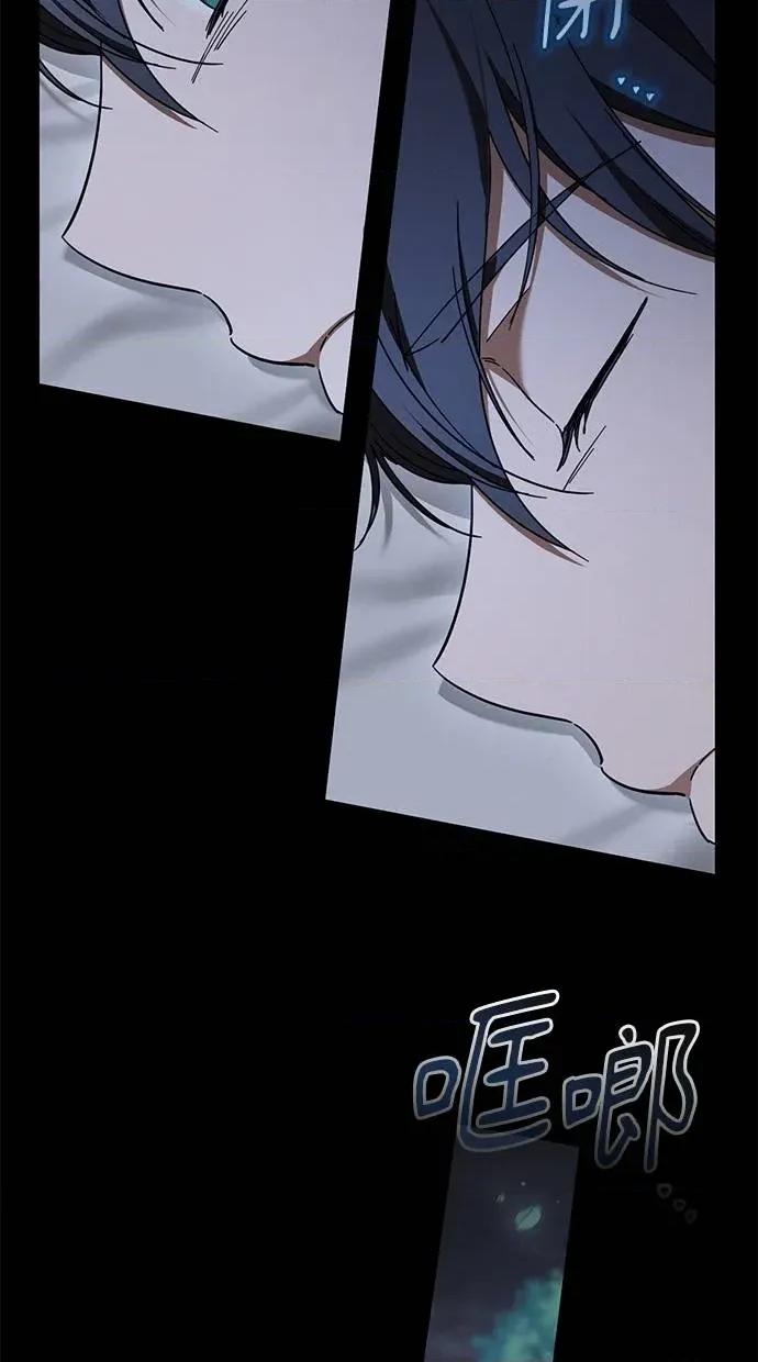 爱在监狱 爱在监狱-第42话 第23页