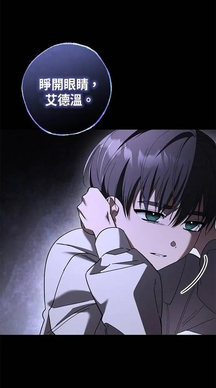 爱在监狱 爱在监狱-第42话 第27页