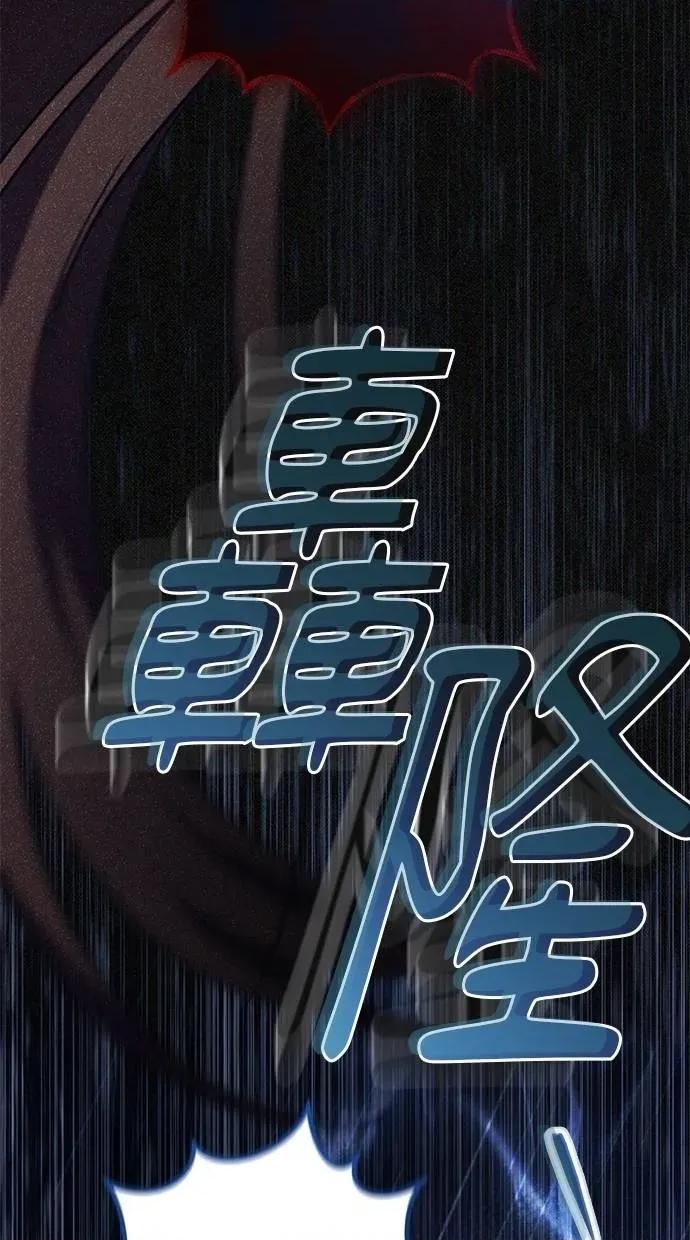 爱在监狱 爱在监狱-第42话 第46页
