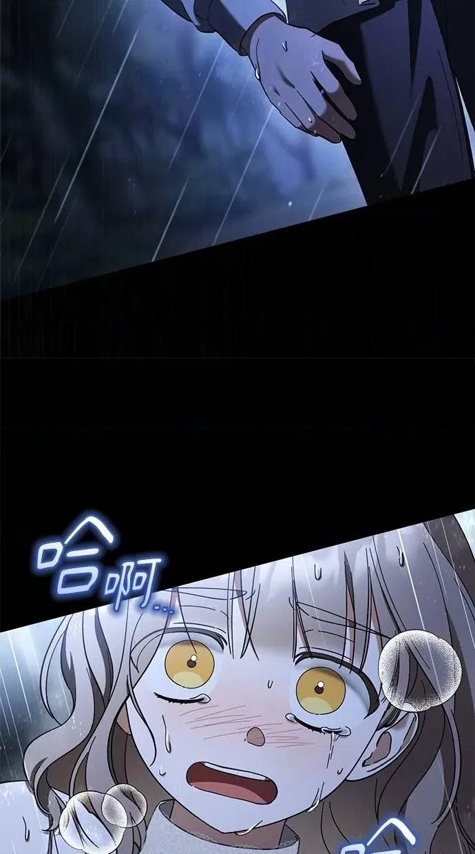 爱在监狱 爱在监狱-第42话 第48页