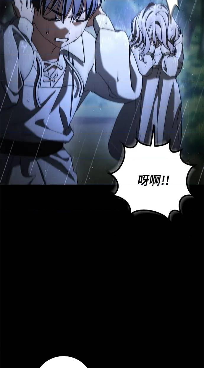 爱在监狱 爱在监狱-第42话 第67页