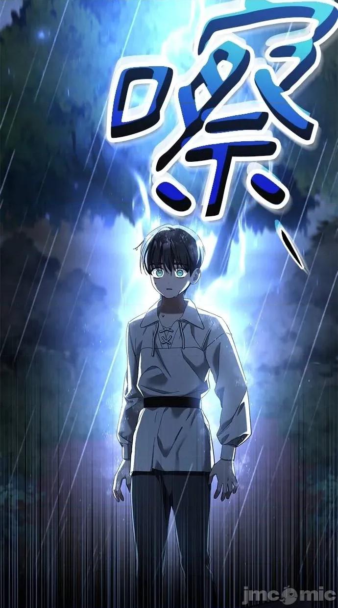 爱在监狱 爱在监狱-第42话 第80页