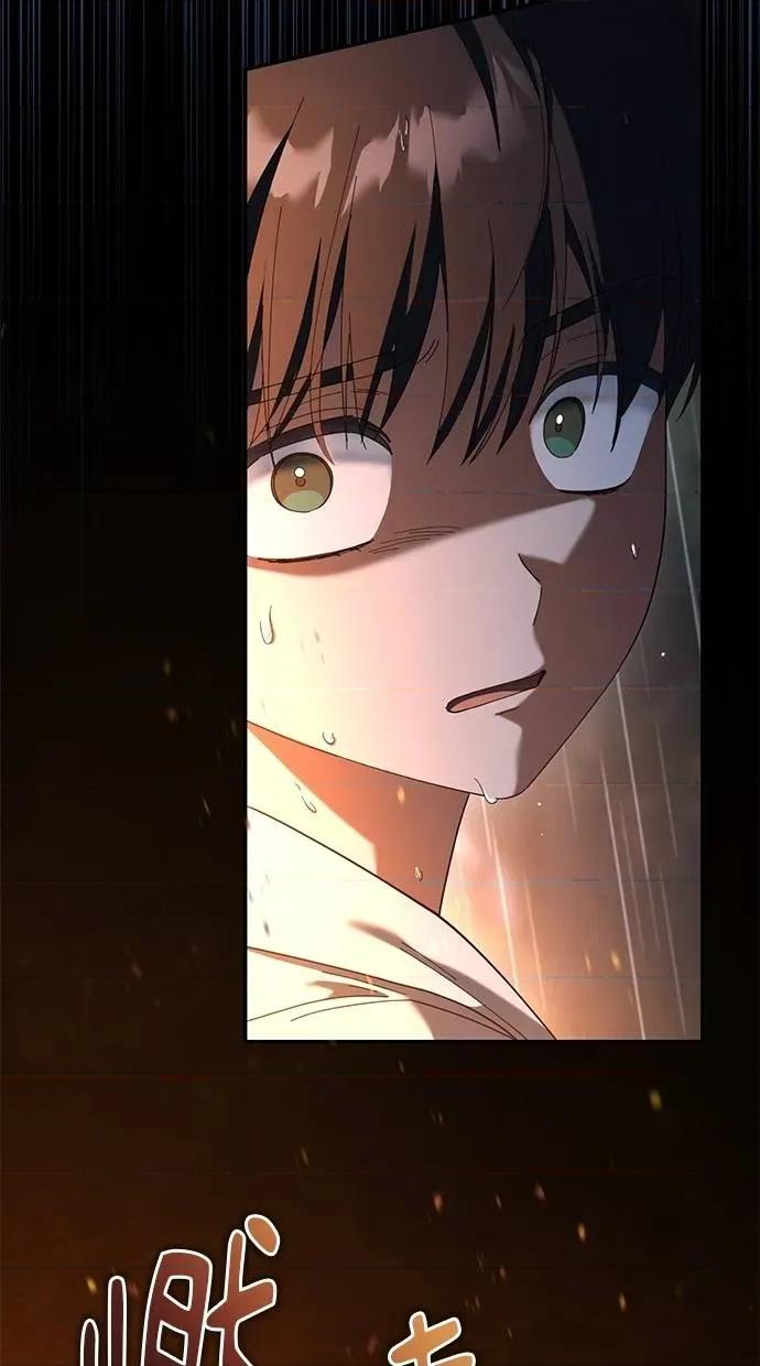 爱在监狱 爱在监狱-第42话 第81页